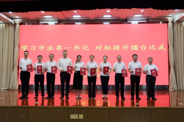 集團(tuán)派駐第一書記邢平在“學(xué)習(xí)市派第一書記 對標(biāo)提升擂臺比武”活動(dòng)中榮獲佳績