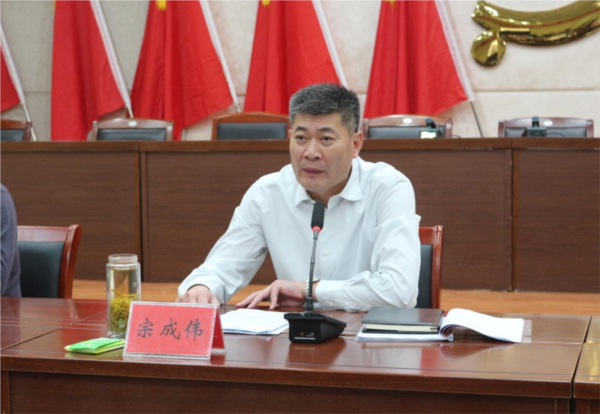辰龍集團(tuán)黨委書記、董事長(zhǎng)宗成偉.png