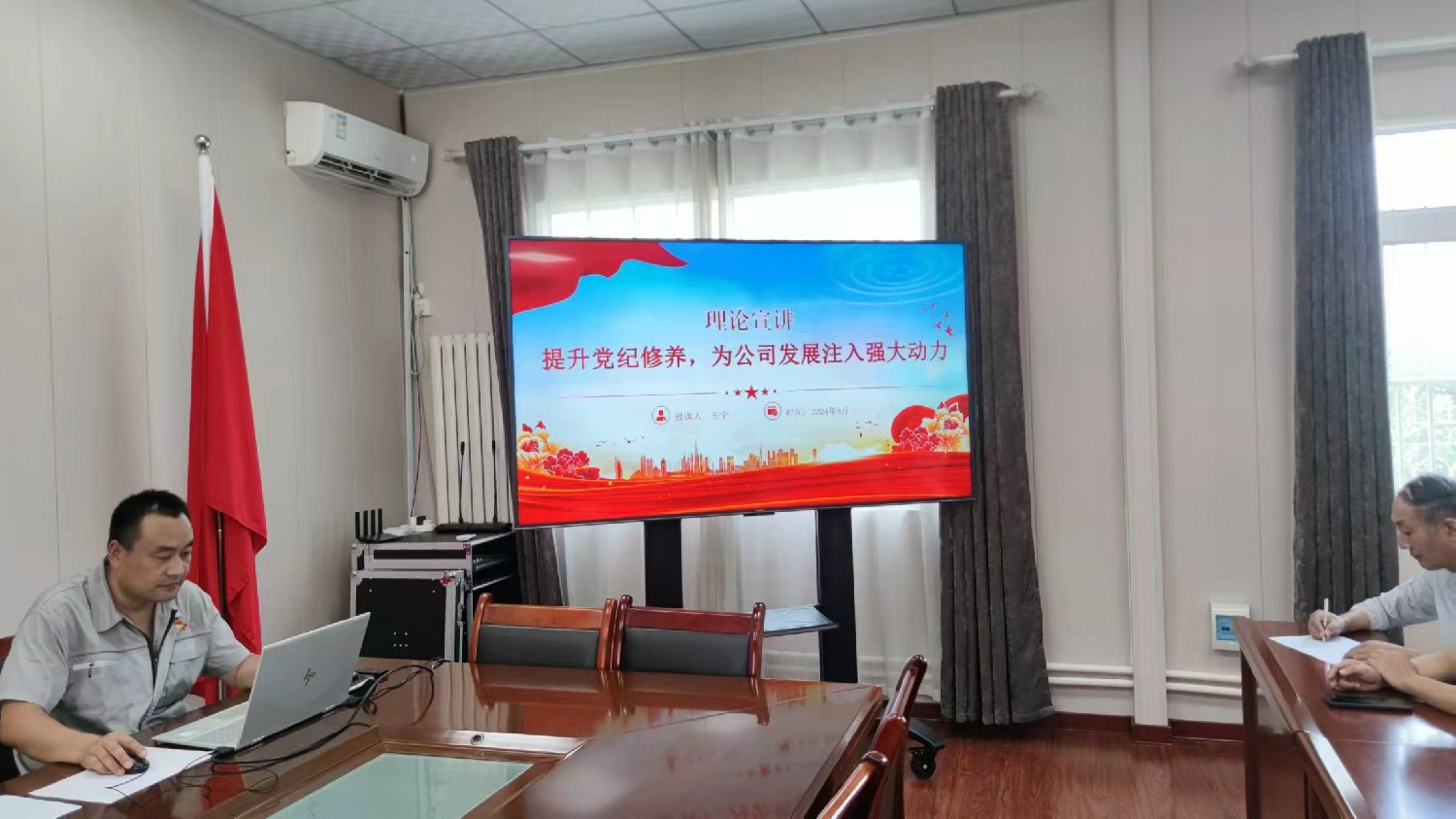 【理論宣講】鑫巖石料公司 開展“提升黨紀修養(yǎng)，為公司發(fā)展注入動力”主題宣講活動
