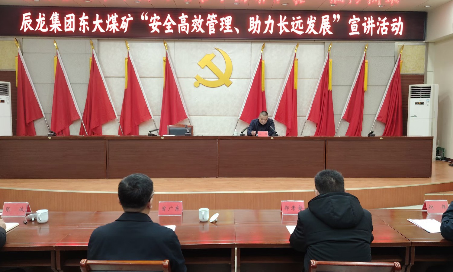 【理論宣講】東大煤礦開(kāi)展“安全高效管理、助力長(zhǎng)遠(yuǎn)發(fā)展”宣講活動(dòng)