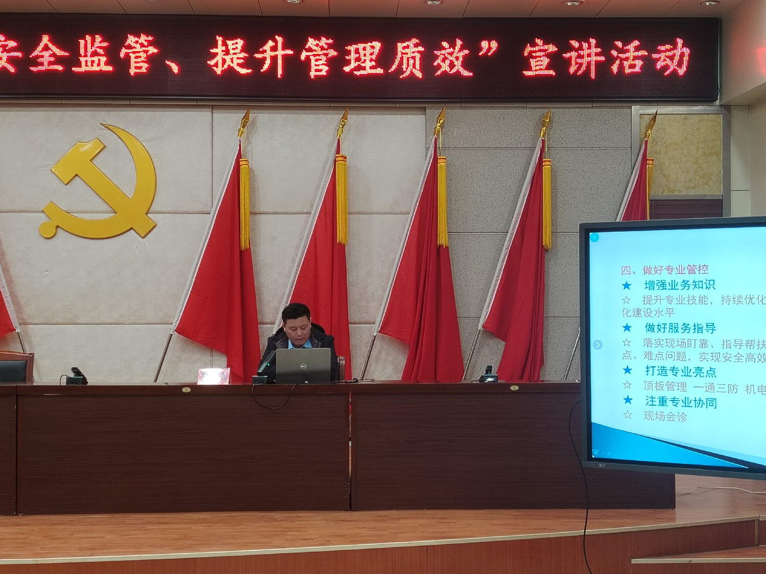 【理論宣講】東大煤礦開(kāi)展 “強(qiáng)化安全監(jiān)管、提升管理質(zhì)效” 宣講活動(dòng)