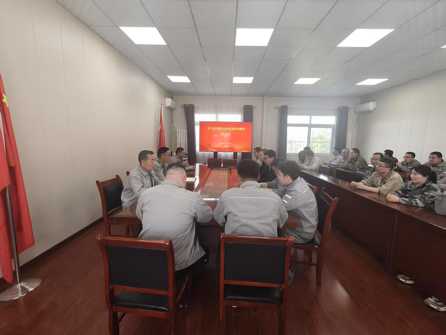 【理論宣講】鑫巖公司開展深入學(xué)習(xí)貫徹2025年度全國(guó)