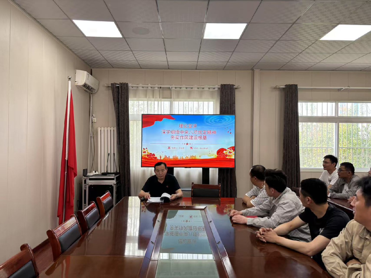 【理論宣講】鑫巖石料公司開展“深學(xué)細(xì)悟中央八項規(guī)定精神夯實作風(fēng)建設(shè)根基”主題宣講活動
