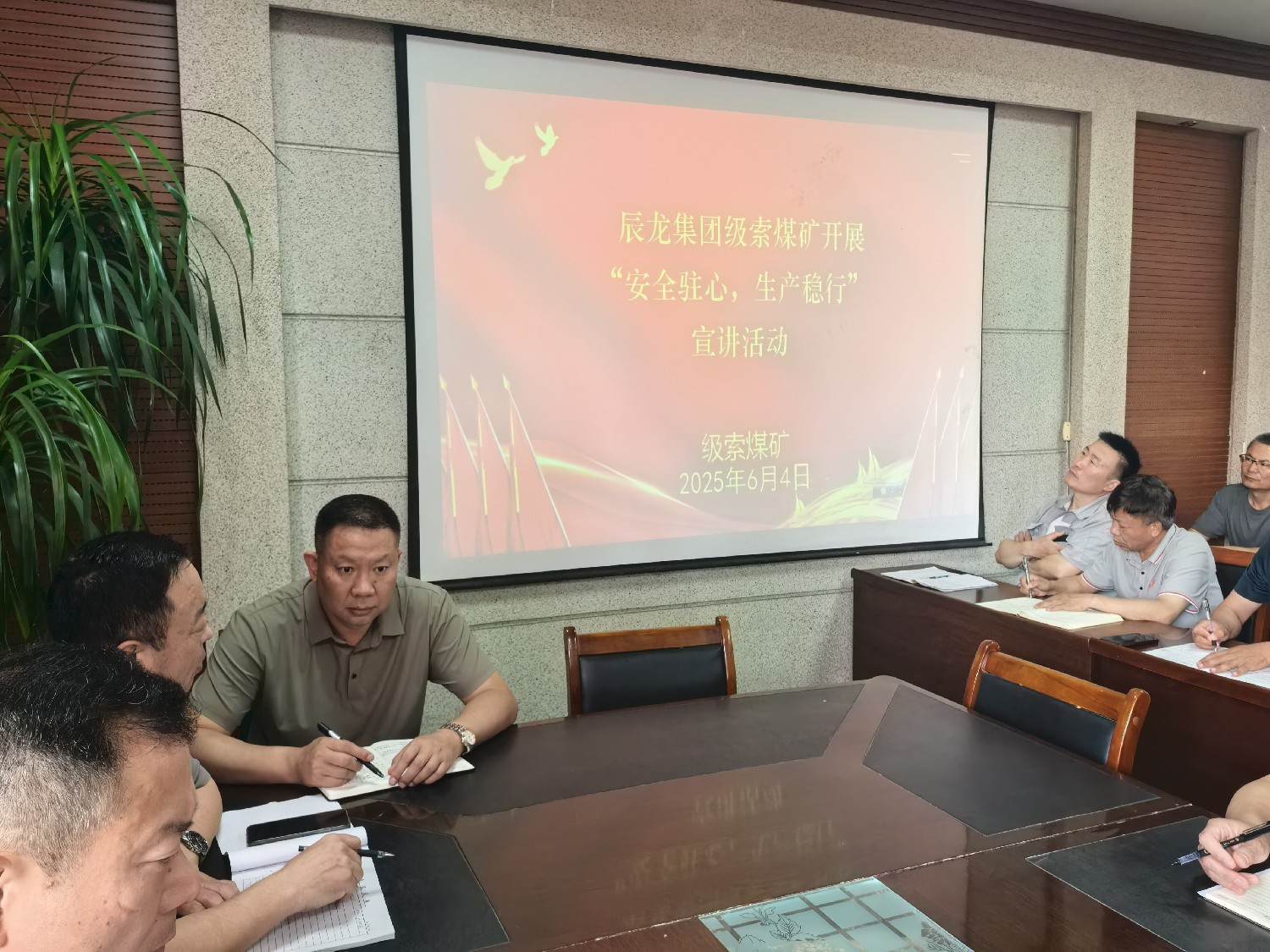 【理論宣講】級索煤礦舉辦 “安全駐心，生產(chǎn)穩(wěn)行” 宣講活動