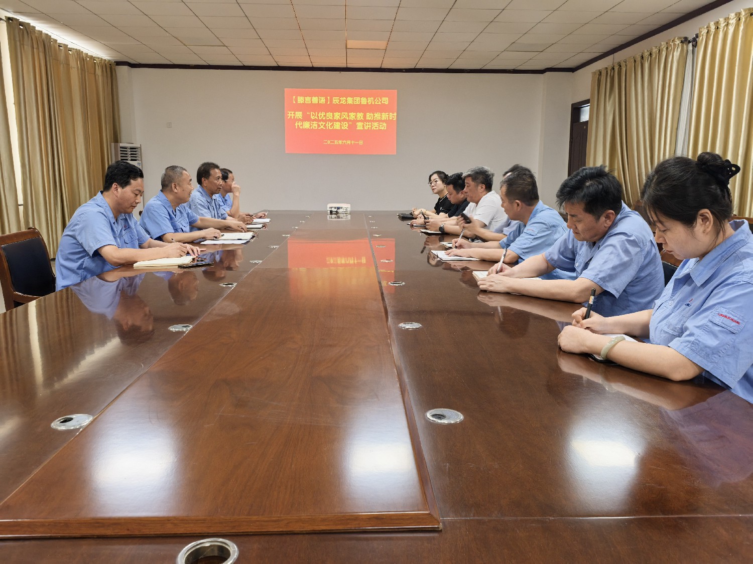 【理論宣講】魯機公司開展 “以優(yōu)良家風(fēng)家教助推新時代廉潔文化建設(shè)” 宣講活動
