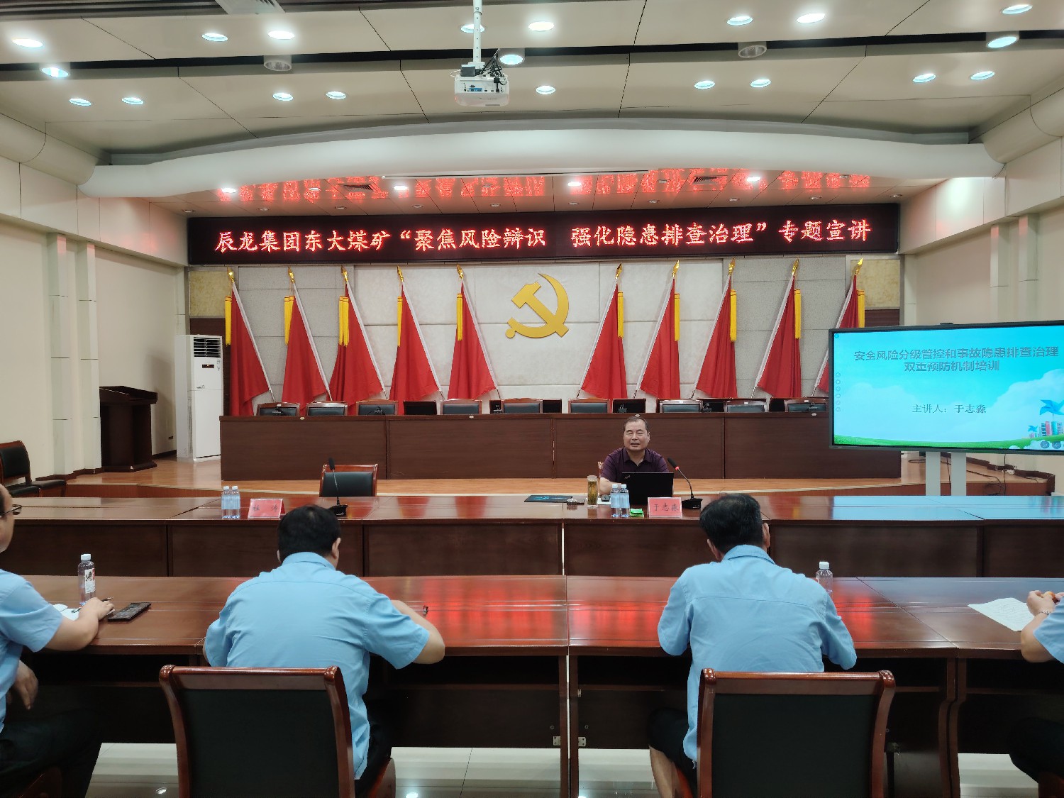 【理論宣講】東大煤礦開展 “聚焦風(fēng)險辨識 強化隱患排查治理” 專題宣講活動