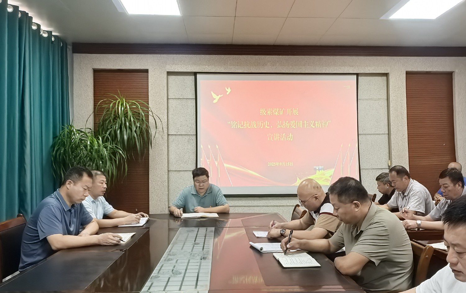 【理論宣講】級索煤礦開展 “銘記抗戰(zhàn)歷史，弘揚(yáng)愛國主義精神” 宣講活動