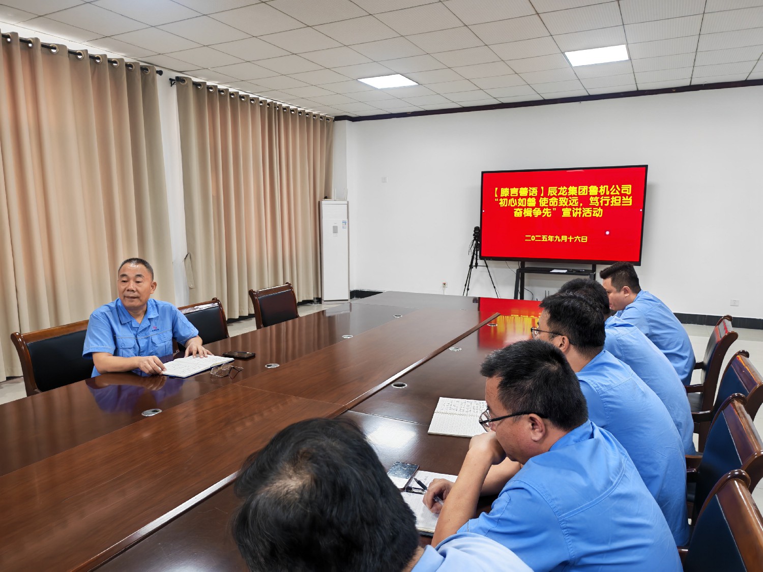 【理論宣講】魯機(jī)公司開展“初心如磐 使命致遠(yuǎn)，篤行擔(dān)當(dāng)奮楫爭先”宣講活動