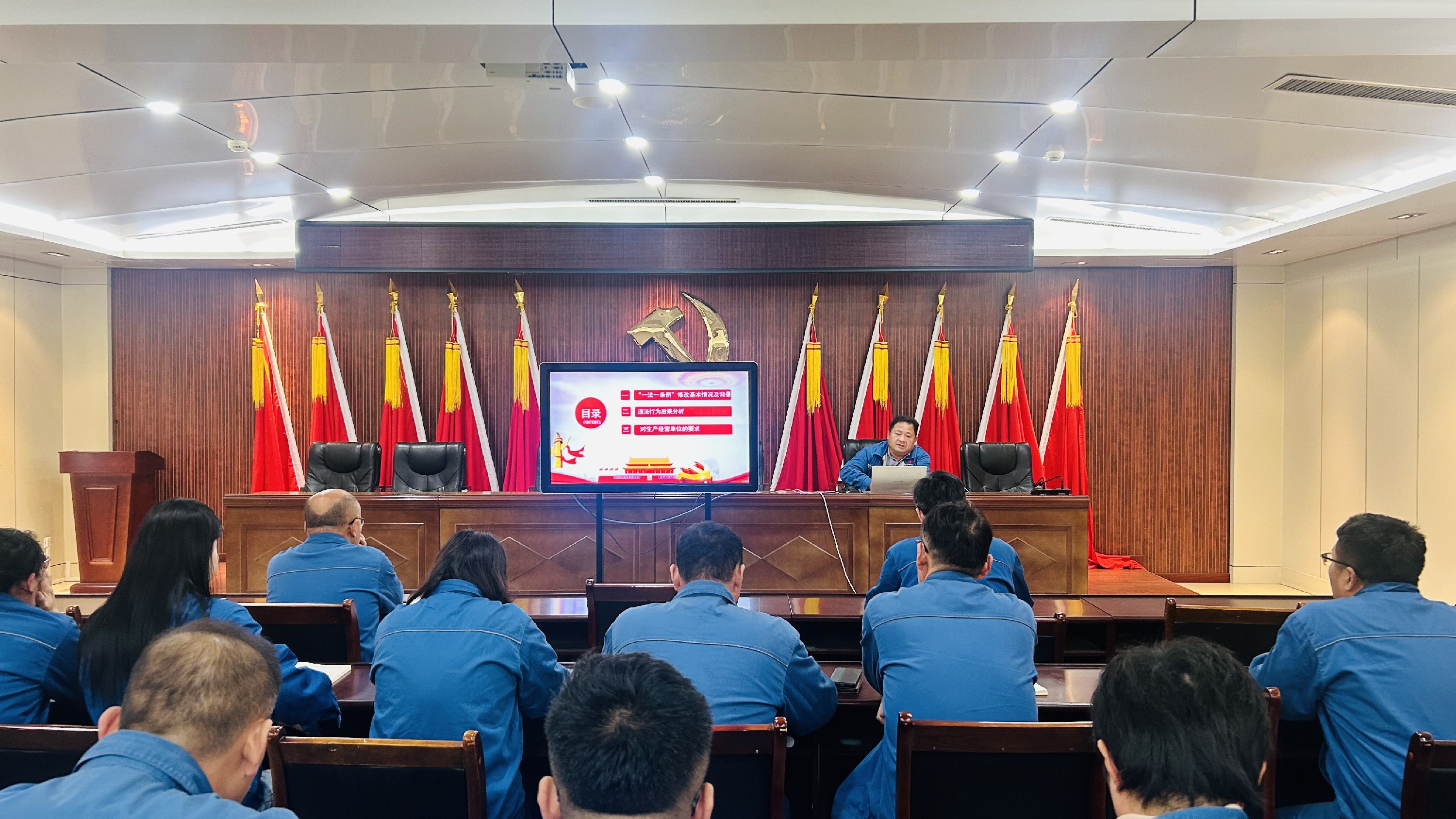 化工基地組織開(kāi)展《安全生產(chǎn)法》專(zhuān)題培訓(xùn)