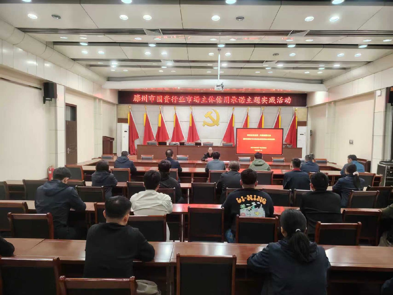 東大煤礦組織開展市場(chǎng)主體信用承諾主題實(shí)踐活動(dòng)