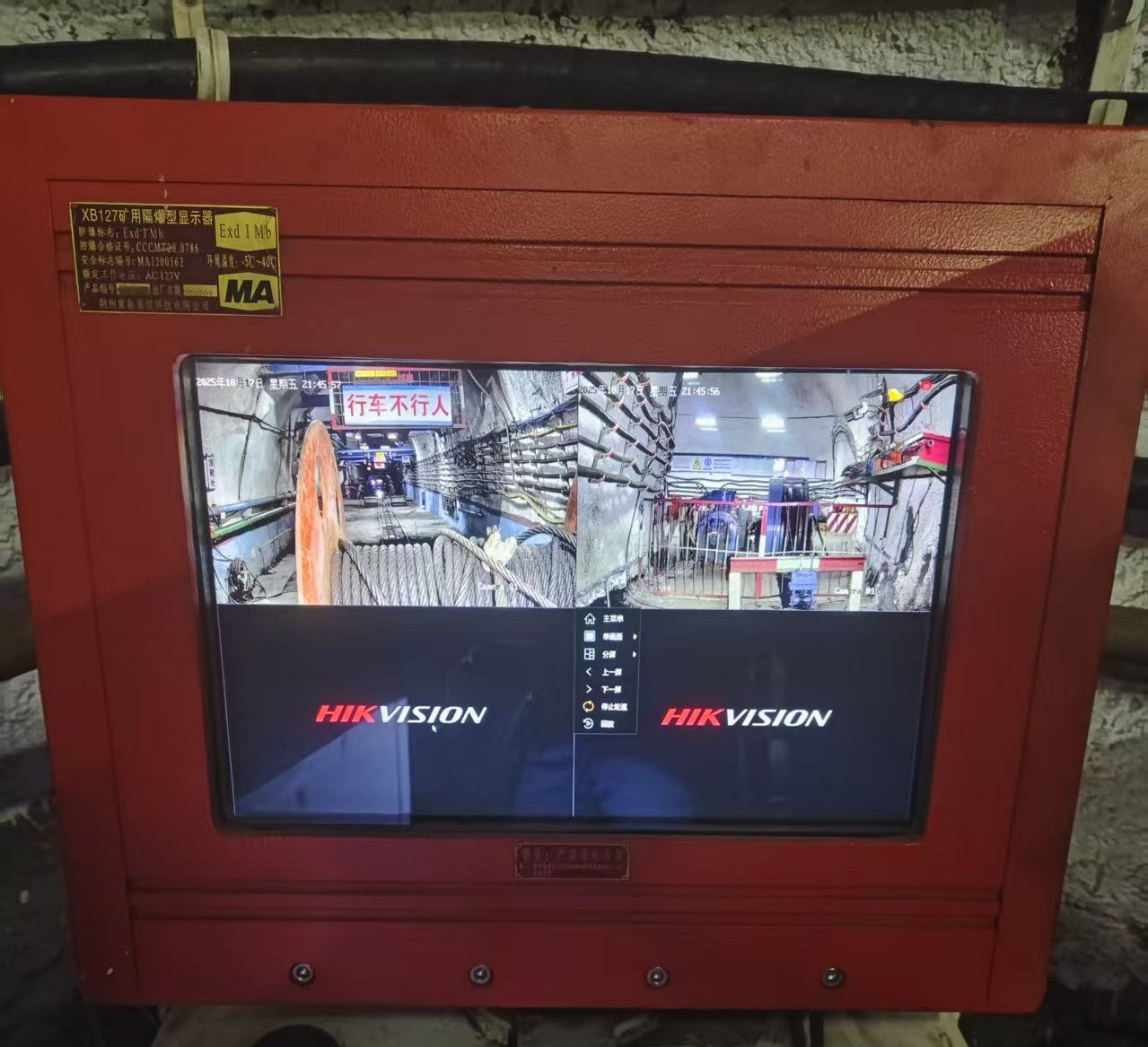 金達煤礦：設備維修破難題，降本增效保安全