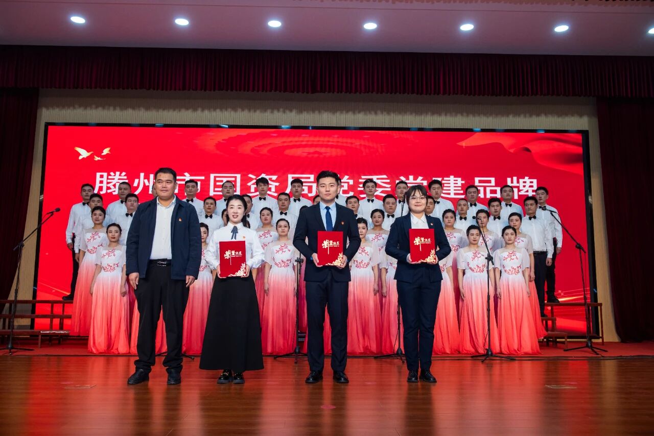 集團(tuán)黨委黨建品牌獲全市國資國企黨建品牌展示交流“金品牌”獎