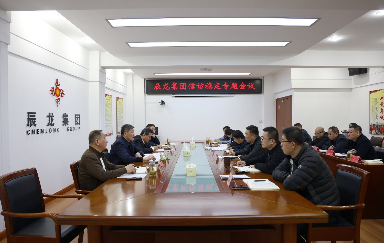 集團(tuán)召開2026年度工作推進(jìn)會議